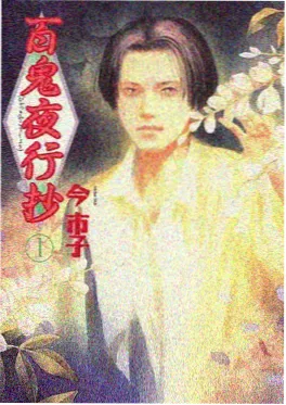 归墟纪年 书包网小说仙侠作品封面
