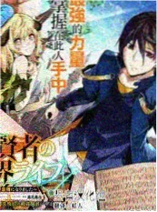 青山不改 书包网小说都市现实作品封面
