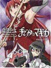 星轨之外 书包网小说科幻作品封面